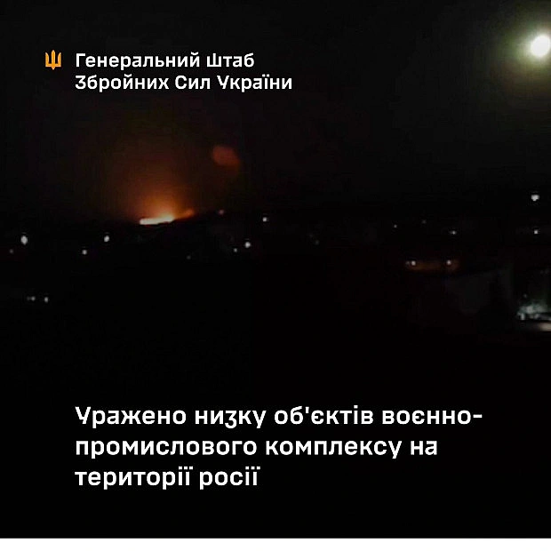 we.ua - Украинские военные поразили ведущее российское предприятие по сборке истребителей МиГ