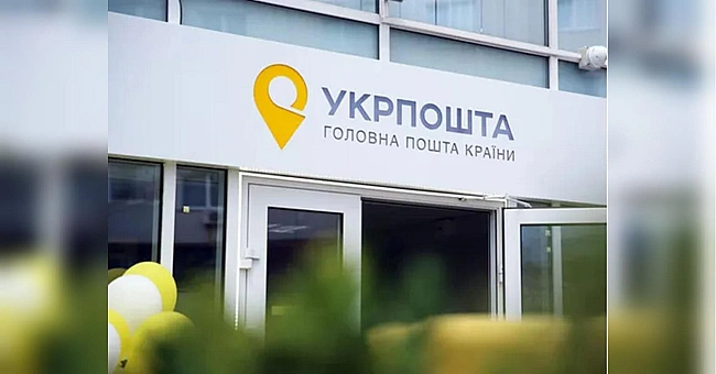 we.ua - Частині українців дозволили тимчасово платити за комуналку менше та знімати гроші з банківських карток без комісії