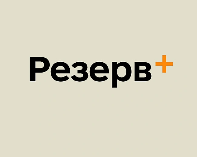 we.ua - Peзepв+ aвтoмaтичнo знiмaтимe з poзшуку пicля cплaти штpaфу
