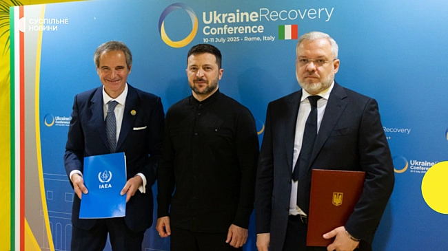 we.ua - Україна і МАГАТЕ підписали Меморандум про взаєморозуміння. Про що йдеться