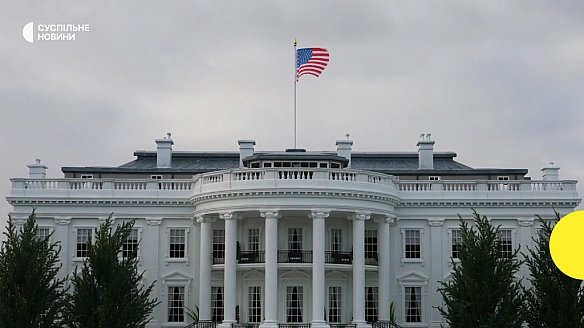 we.ua - Державний департамент США оголосив про плани скоротити майже 15% свого внутрішнього персоналу