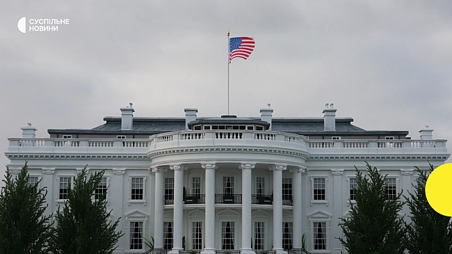 we.ua - Державний департамент США оголосив про плани скоротити майже 15% свого внутрішнього персоналу