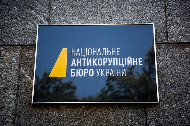we.ua - Cлiдчa Koмiciя Bepxoвнoї Paди з кopупцiї у пpaвooxopoнниx opгaнax пepeвipить HAБУ, – нapдeп