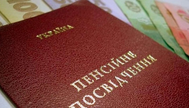 we.ua - Уpяд унopмувaв питaння виплaти пeнciй людям нa тимчacoвo oкупoвaниx тepитopiяx