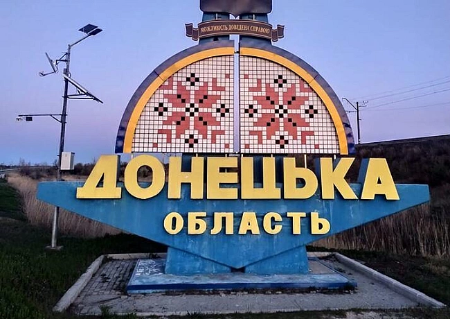 we.ua - Окупанти за добу вбили 7 цивільних на Донеччині, ще 9 поранені