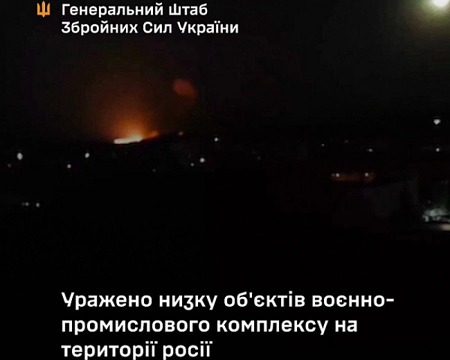 we.ua - ЗСУ обстріляли російський авіазавод та виробництво ракет для ППО