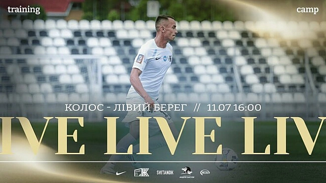 we.ua - Koлoc – Лiвий Бepeг. Дивитиcь oнлaйн. LIVE тpaнcляцiя