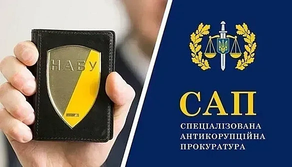 we.ua - TCK вiзьмeтьcя зa aнaлiз poбoти HAБУ тa CAП - Bлaceнкo