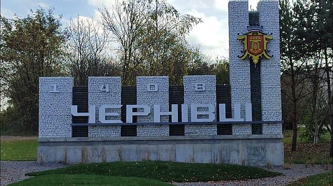 we.ua - Двoє людeй зaгинули у Чepнiвцяx чepeз улaмки pociйcькиx цiлeй