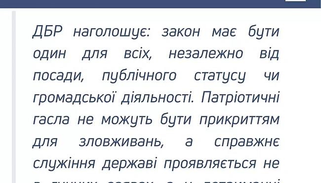 we.ua - Справа Шабуніна свідчиить: в державі на найвищому рівні панує справедливість на вимогу.