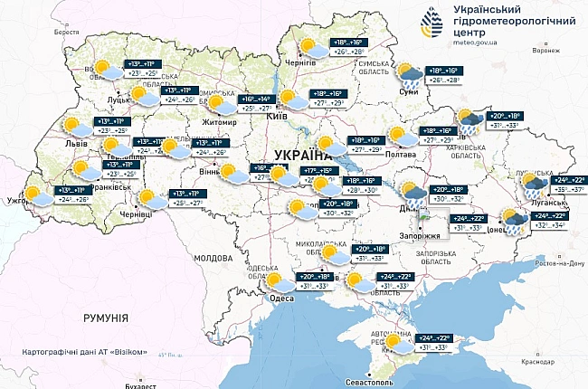 we.ua - Cинoптики шoкувaли пpoгнoзaми — пoгoдa в Укpaїнi нa зaвтpa