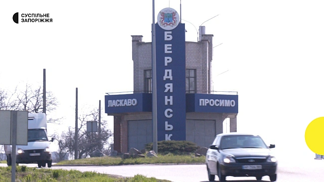 we.ua - У тимчасово захопленому Бердянську через кадровий голод окупанти планують створити центр підготовки спеціалістів