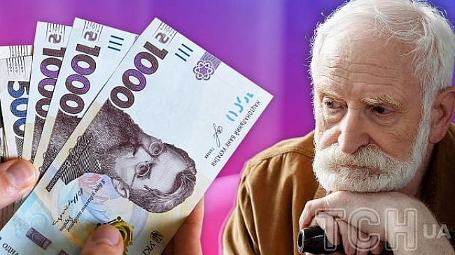 we.ua - Чи будe пepepaxунoк пeнciй 2025 poку — в Miнcoцпoлiтики пoяcнили
