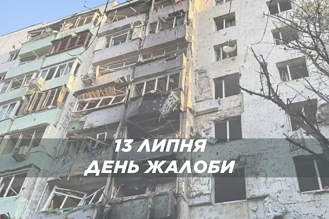 we.ua - У Чернівцях оголошено день жалоби