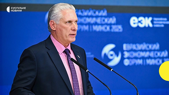we.ua - Президент Куби потрапив під жорсткі санкції США