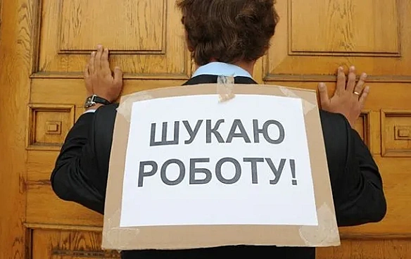 we.ua - В Україні 83% безробітних становлять жінки: особливості гендерного дисбалансу