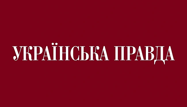 we.ua - Редакція «УП»: Обшуки в Шабуніна і вручення йому підозри — це політичне переслідування
