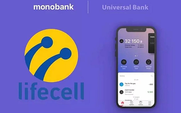 we.ua - Клієнти Lіfесеll зможуть користуватися mоnоbаnk без підключення до мережі