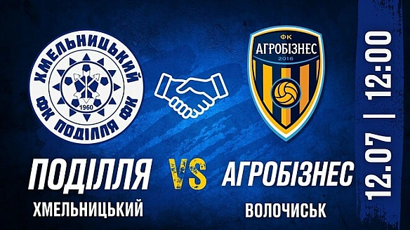 Поділля – Агробізнес. Дивитись онлайн. LIVE трансляція