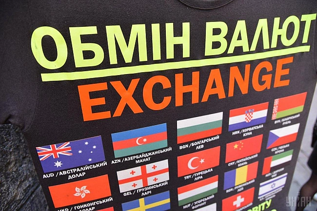 we.ua - Курс валют 12 липня: який курс долара на сьогоднішній день в Україні