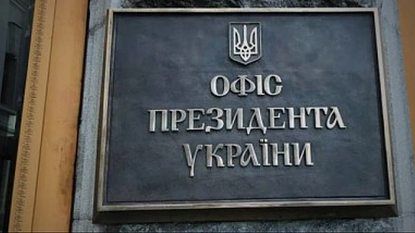 we.ua - Масована повітряна атака: 26 крилатих ракет і 597 дронів, більше половини з них – Шахеди – президент України (Відео)