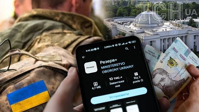 we.ua - Чи потрібно оновлювати дані після сплати штрафу онлайн - відповідь Міноборони