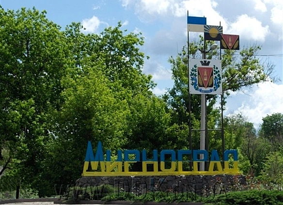 we.ua - Рашисти обстріляли Мирноград: одна людина загинула, ще одна поранена