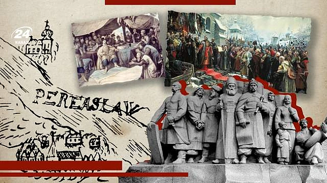we.ua - Переяславська рада: чи був вибір у Хмельницького і як Росія знову переписує історію для Путіна