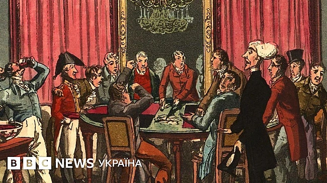 we.ua - Жінкам вхід заборонено: як влаштовані джентльменські клуби Лондона