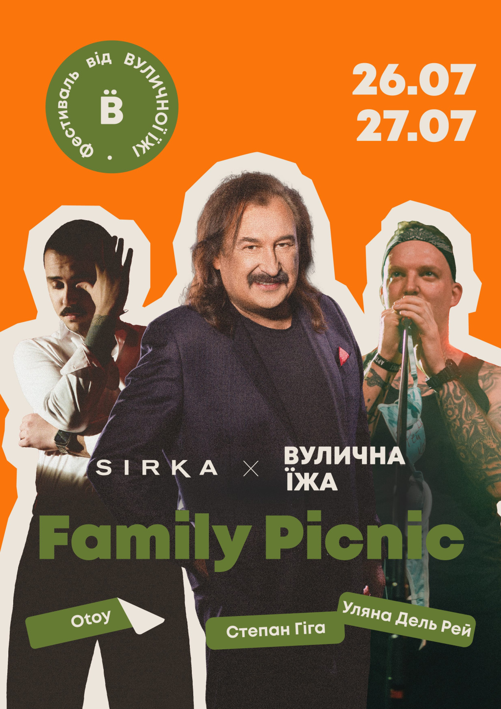 we: events