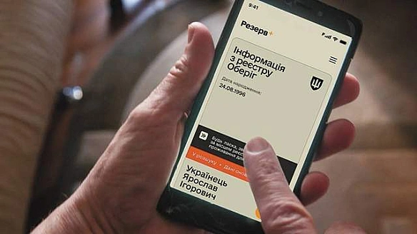 we.ua - У Міноборони сказали, чи потрібно українцям оновлювати дані після сплати штрафу в Резерв+