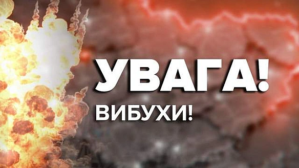 we.ua - На Волині пролунали вибухи: Шахеди дісталися Луцька