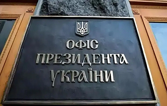 we.ua - Україна має план Б на випадок припинення військової допомоги, – ОП