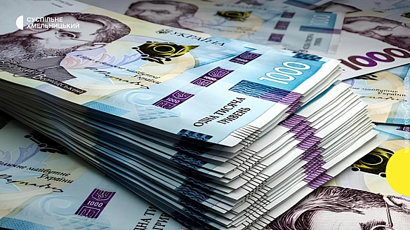 we.ua - Платники Хмельниччини перерахували до зведеного бюджету 15 мільярдів гривень податкових надходжень
