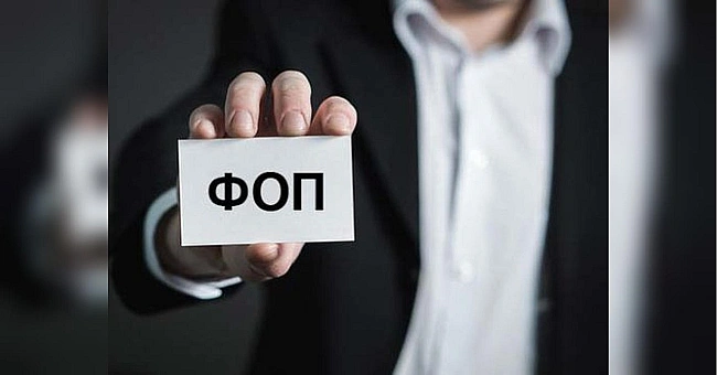 we.ua - З 1 серпня штрафувати ФОП будуть на повну: перестають діяти знижки при порушенні одного важливого закону