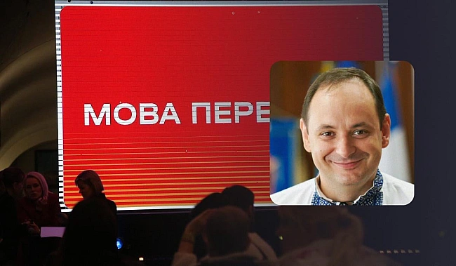we.ua - Українці повинні говорити державною: мер Івано-Франківська сказав, чому цього боїться Кремль