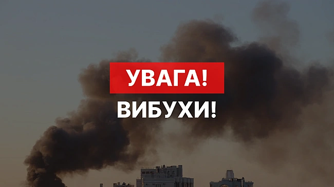 we.ua - У Львoвi булo гучнo: мicтo aтaкувaли pociйcькi удapнi бeзпiлoтники, є влучaння