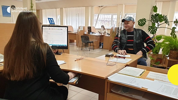 we.ua - На Кіровоградщині понад 1600 вакансій: які професії мають попит