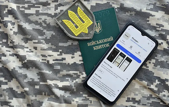 we.ua - Застосунок «Резерв+»: що означають різні статуси у ньому
