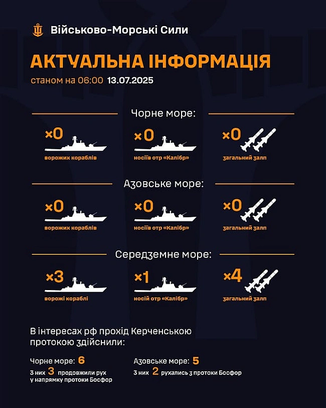 we.ua - Калібри в морі — військові розповіли, де чергують кораблі РФ
