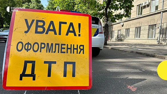 we.ua - На Львівщині сталася ДТП за участі чотирьох автомобілів: трьох людей госпіталізували