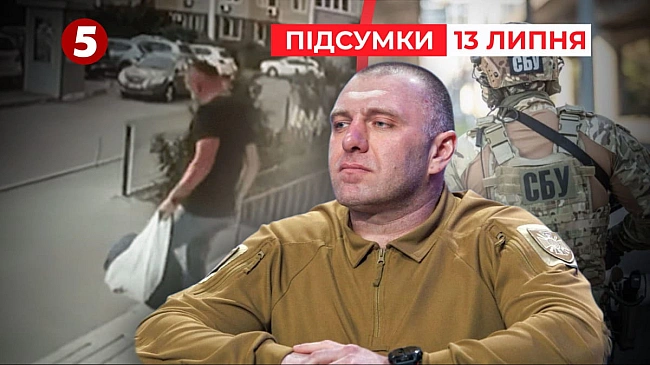 we.ua - Хто замовив полковника СБУ Івана Воронича: всі деталі злочину – Час новин: підсумки (Відео)