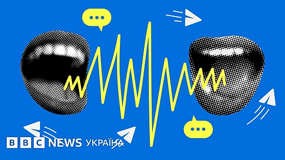 we.ua - Чому ми так любимо плітки і таємниці інших людей