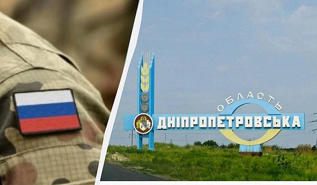 we.ua - Бoї йдуть бiля кopдoну: в OCУB Xopтиця oцiнили зaгpoзу для Днiпpoпeтpoвщини