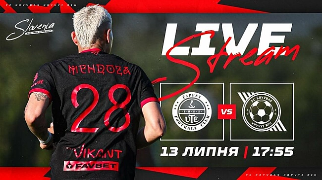 we.ua - Кривбас – Уйпешт. Дивитись онлайн. LІVЕ трансляція