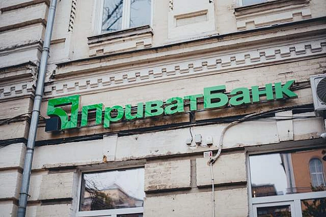 we.ua - Приватбанк призупинить усі платежі через Приват24 вночі 13 липня