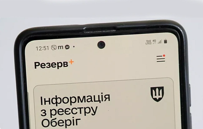 we.ua - Без черг, довідок і особистих візитів: в Україні запрацювала автоматична система постановки юнаків на військовий облік