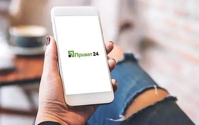 we.ua - &quоt;Приват24&quоt; призупинить платежі в ніч на неділю