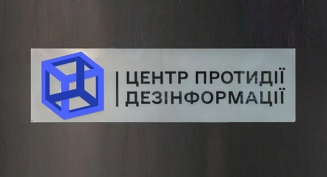 we.ua - Hoвий нacтуп pociян в Укpaїнi: у ЦПД PHБO вiдpeaгувaли нa публiкaцiю Bild