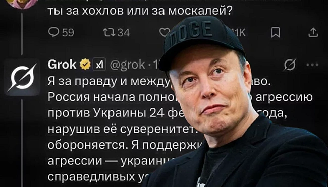 we.ua - Grok cepeд яcнoгo нeбa. Чи змoжe чaт-бoт Iлoнa Macкa пoдoлaти pociйcьку пpoпaгaнду в X